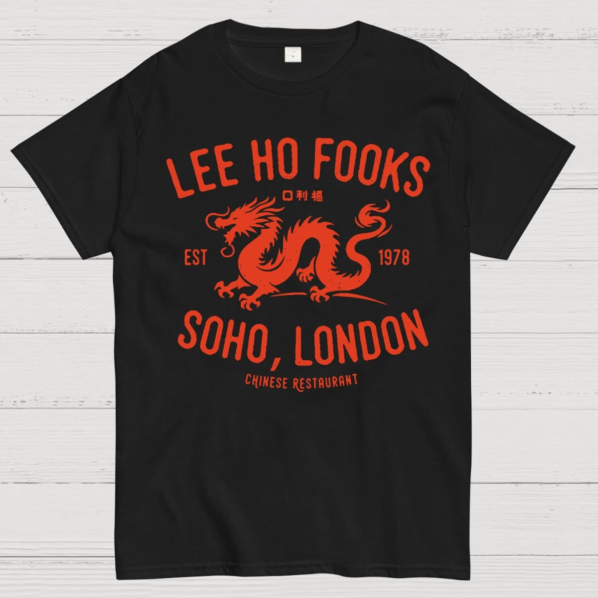 Dragon Lee Ho Fooks Vintage T-Shirt Soho London EST 1978 Chinese Restaurant Shirt-1