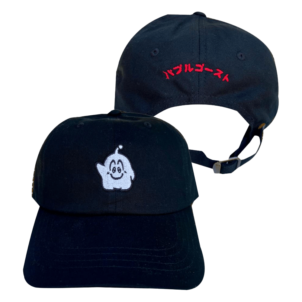 Abandonware Merch Bubble Ghost Hat Stepdad Gifts For Father's Day-1