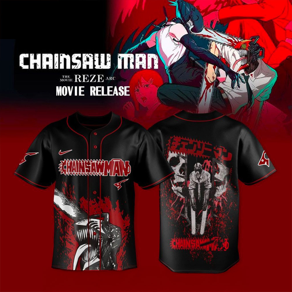 Chainsaw Man Reze Arc The Movie 2025 Jersey Fan Merch Christmas Gift Ideas For Him-1