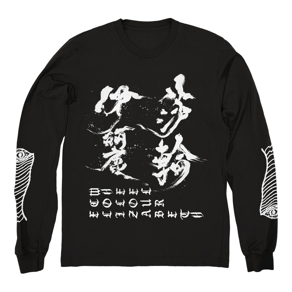 Elizabeth Colour Wheel Merch Ecw Long Sleeve Shirt Elizabeth Colour Wheel Shirt Father's Day Gifts For Boyfriend-1