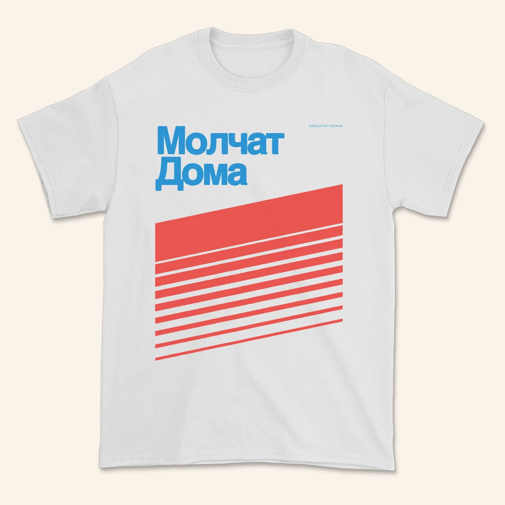 Molchat Doma Merch Stripes White T-Shirt Best Gifts For Husband-1