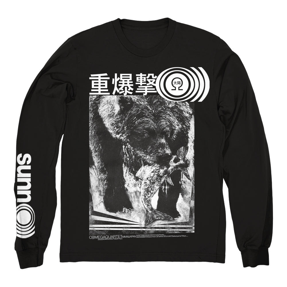 Sunn O))) Merch Bear Long Sleeve Shirt Sunn O))) Shirt Father's Day Gifts For Husband-1