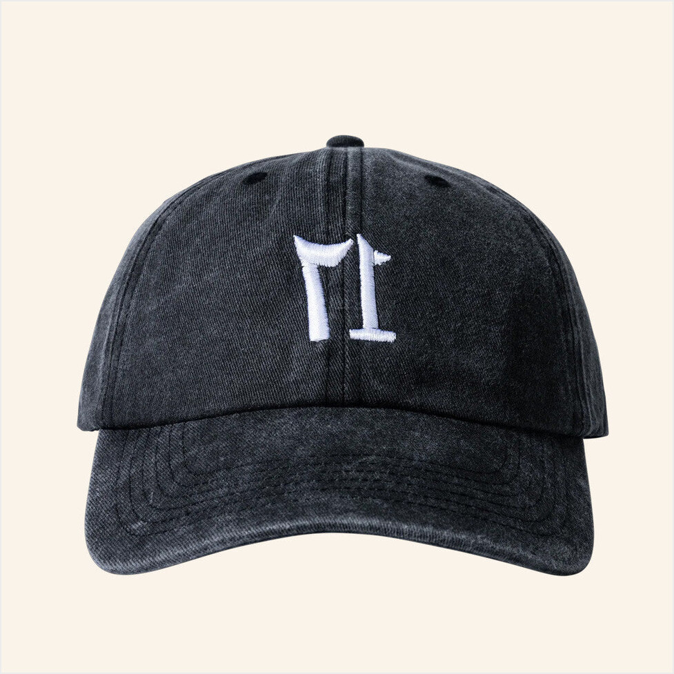 Xxxtentacion Merch Embroidered 17 Hat Black Birthday Gifts For Father Gifts For BFF Christmas Presents-1